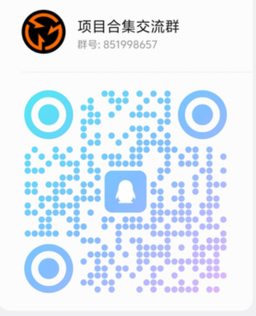 QQ群二维码